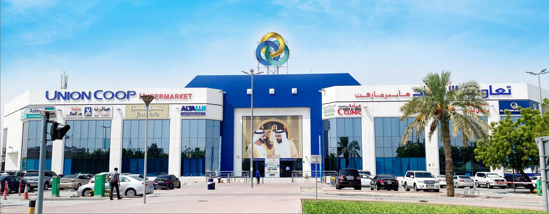 Bootstrap Touch Slider